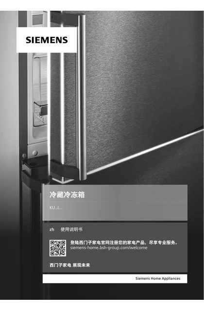 siemens 西门子 KU15LADF0C